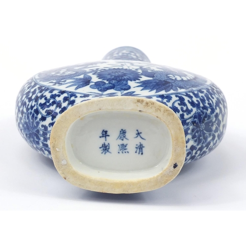 41 - Chinese blue and white porcelain moon flask with animalia twin handles hand painted with dragons amo... 