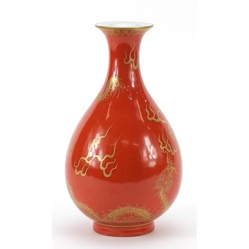 442 - Chinese porcelain iron red ground vase gilded with two dragons chasing a flaming pearl above crashin... 