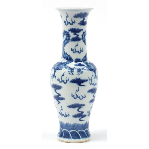 345 - Chinese blue and white porcelain yen yen vase hand painted with two dragons chasing a flaming pearl ... 