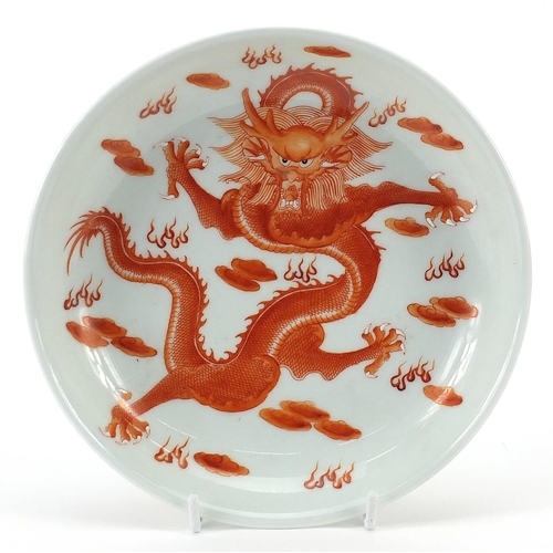 1718 - Chinese porcelain shallow dish hand painted in iron red with a dragon amongst clouds, four figure ch... 