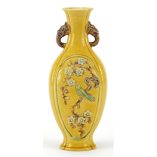 45 - Chinese porcelain yellow ground vase with twin dragon handles, hand painted and decorated in relief ... 