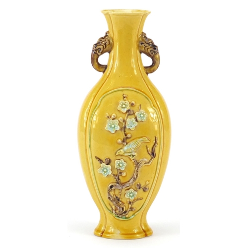 45 - Chinese porcelain yellow ground vase with twin dragon handles, hand painted and decorated in relief ... 