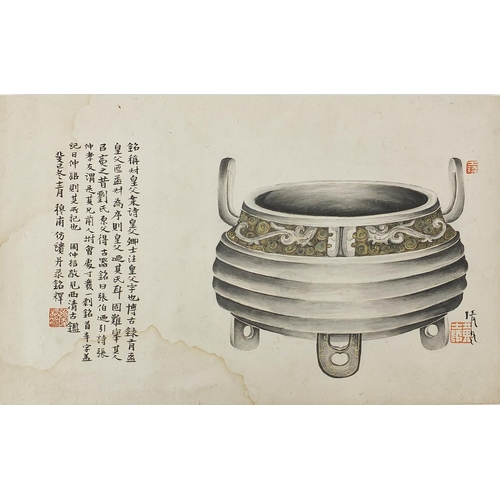 51 - Drinking vessel, Chinese ink and watercolour on paper, inscribed by Huang Shiling, unframed, 28cm x ... 