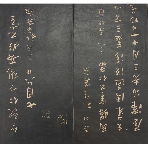 123 - Chinese folding book with calligraphy, 27cm x 14cm