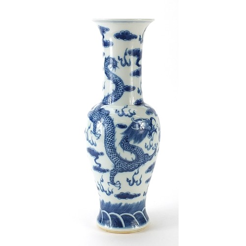 345 - Chinese blue and white porcelain yen yen vase hand painted with two dragons chasing a flaming pearl ... 