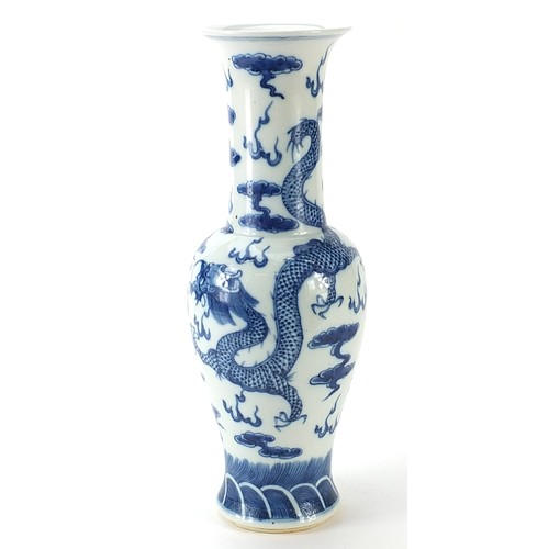 345 - Chinese blue and white porcelain yen yen vase hand painted with two dragons chasing a flaming pearl ... 