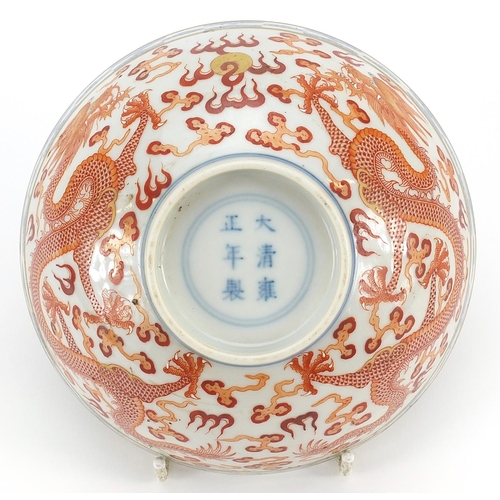 393 - Chinese blue and white with iron red porcelain bowl hand painted with dragons chasing a flaming pear... 