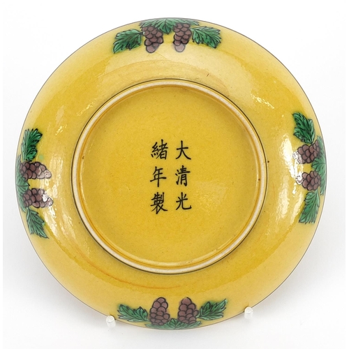 382 - Chinese yellow ground porcelain dish hand painted in green and aubergine with two dragons, six figur... 