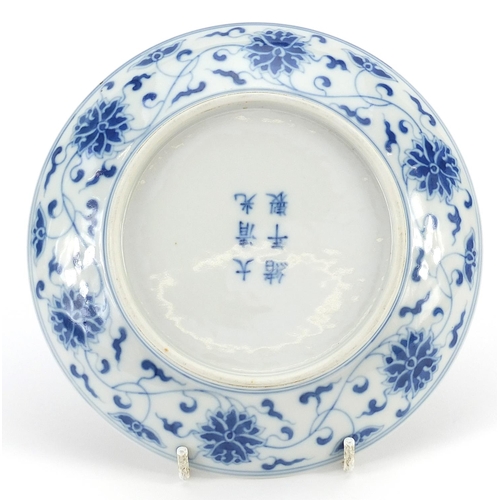 287 - Chinese blue and white porcelain dish hand painted with flower heads amongst scrolling foliage, six ... 