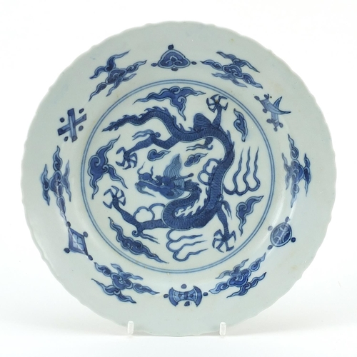 599 - Chinese blue and white porcelain plate hand painted with a dragon amongst clouds and Daoist emblems,... 