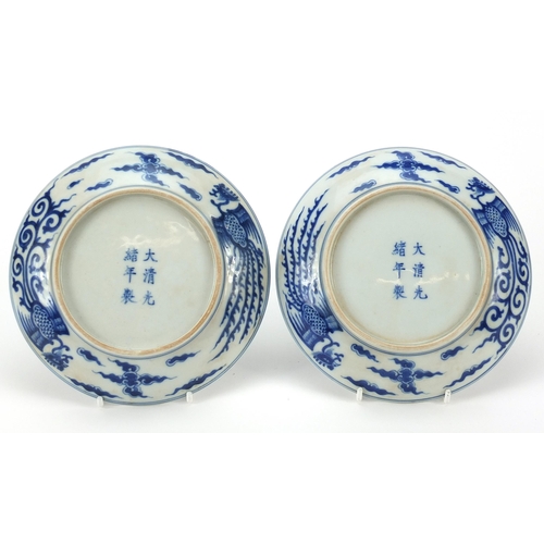 565 - Pair of Chinese blue and white porcelain dishes hand painted with phoenixes amongst clouds, six figu... 