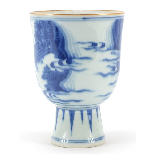 264 - Chinese blue and white porcelain stem cup hand painted with figures in a landscape, 14.5cm high