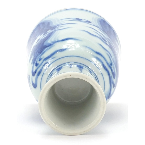 264 - Chinese blue and white porcelain stem cup hand painted with figures in a landscape, 14.5cm high