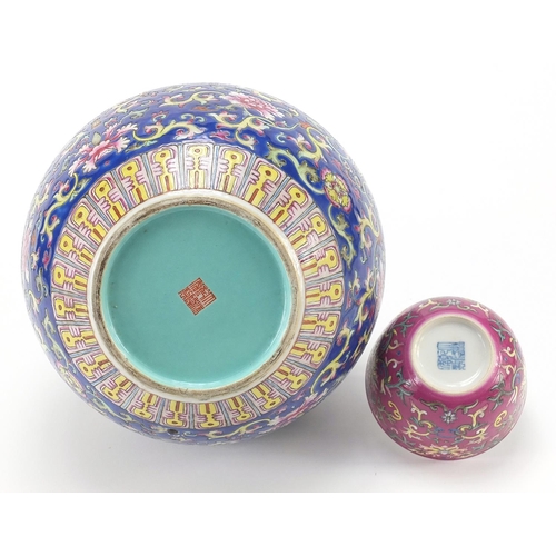 233 - Chinese porcelain pink ground bowl and a blue ground vase decorated in relief with a dragon, each ha... 