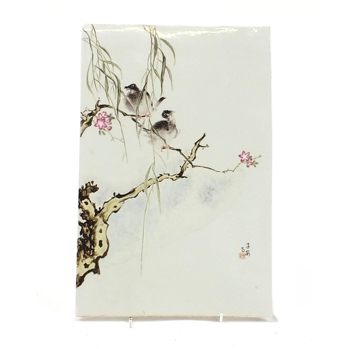 120 - Chinese porcelain panel hand painted with two chicks, 39cm x 26cm