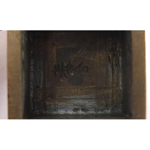 404 - Chinese patinated bronze interlocking seal box, 3.5cm high