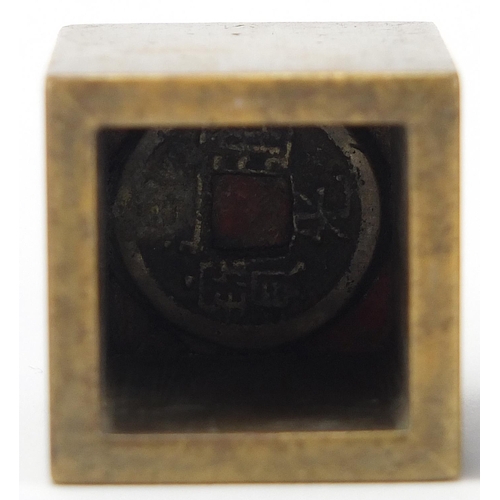 404 - Chinese patinated bronze interlocking seal box, 3.5cm high