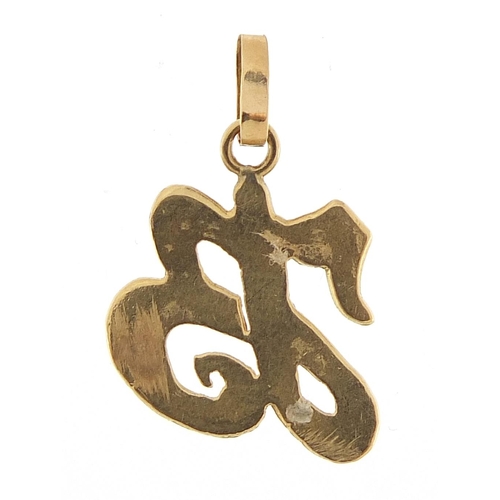 960 - Unmarked gold initial B pendant, (tests as 14ct gold) 2.2cm high, 1.2g