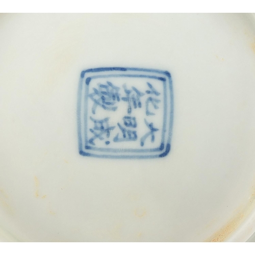 303 - Chinese blue and white porcelain bowl hand painted with dragons and phoenixes amongst flowers, six f... 