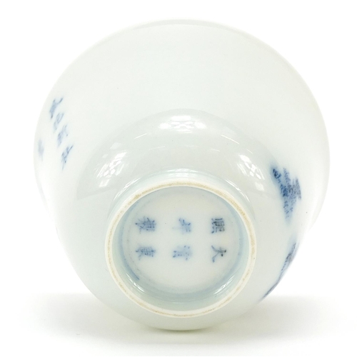 155 - Chinese blue and white porcelain tea bowl hand painted with calligraphy, six figure character marks ... 