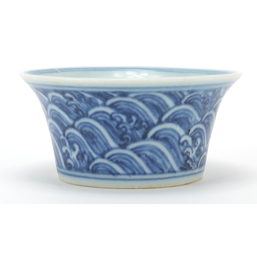 262 - Chinese blue and white porcelain bowl hand painted with waves, six figure character marks to the bas... 