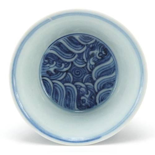 262 - Chinese blue and white porcelain bowl hand painted with waves, six figure character marks to the bas... 