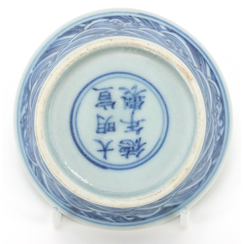 262 - Chinese blue and white porcelain bowl hand painted with waves, six figure character marks to the bas... 