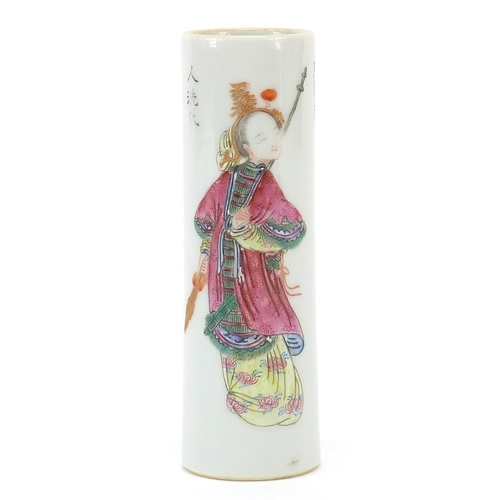 119 - Chinese porcelain cylindrical vase hand painted in the famille rose palette with a young female and ... 