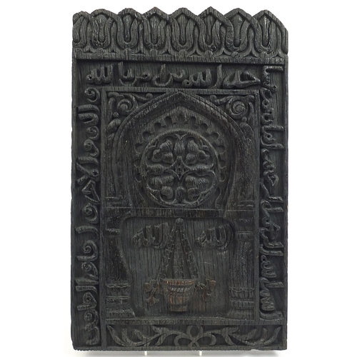 172 - Antique Islamic wood panel carved with calligraphy, 50.5cm x 31.5cm