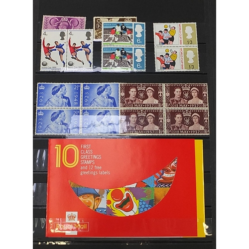 1971 - Collection of predominantly British stamps arranged in albums, mostly mint unused