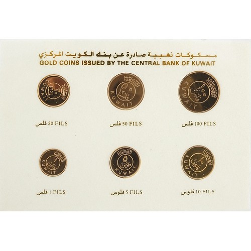 546 - Set of six gold Kuwait Fils coins gold coins issued by The Central Bank of Kuwait' comprising 1 fils... 