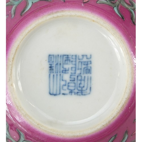 233 - Chinese porcelain pink ground bowl and a blue ground vase decorated in relief with a dragon, each ha... 