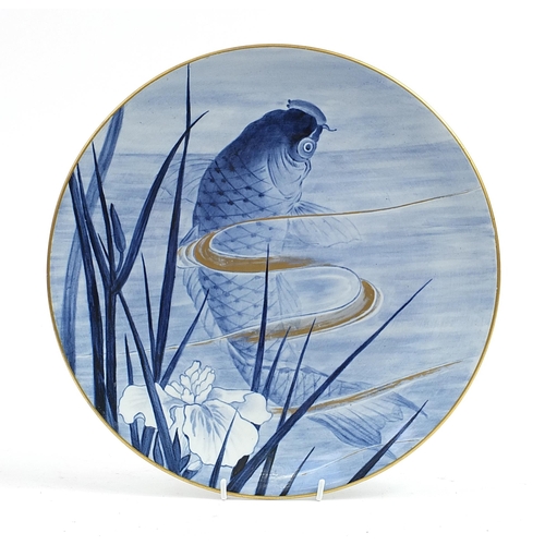 44 - Royal Worcester, aesthetic porcelain wall charger hand painted with a Koi Carp, 36cm in diameter
