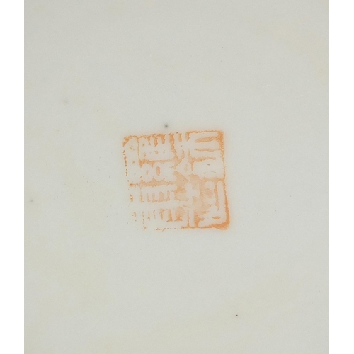 173 - Chinese porcelain brush pot hand painted in the famille rose palette with an Elder and children, red... 