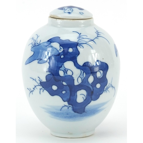 133 - Chinese blue and white porcelain lidded tea caddy hand painted with a mother and children playing in... 