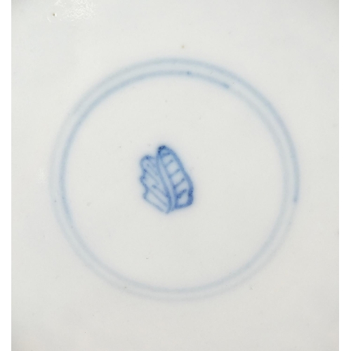 177 - Chinese blue and white porcelain comprising a bowl on stand, two tea bowls and one saucer, the tea b... 