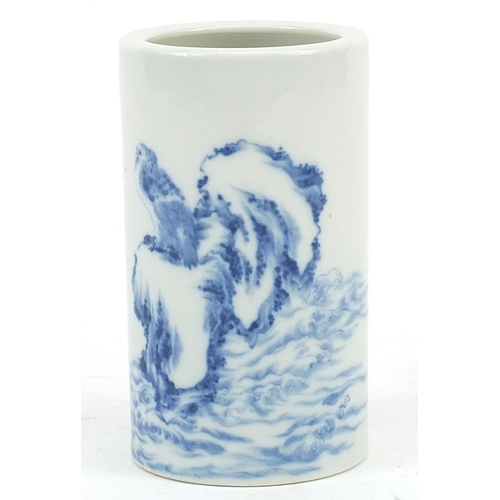 79 - Chinese blue and white porcelain cylindrical brush pot hand painted with waves, character marks to t... 