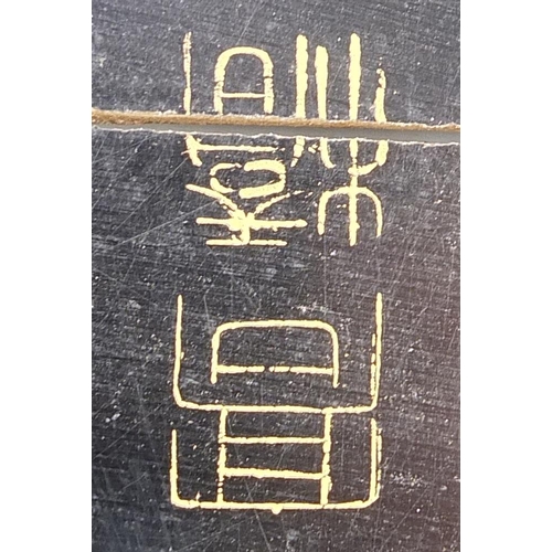 140 - Five Japanese lacquered trays hand painted with animals and flowers including a red example with sea... 