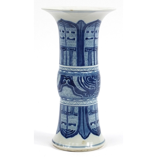 1057 - Chinese blue and white porcelain Gu beaker vase, six figure character marks to the base, 32.5cm high