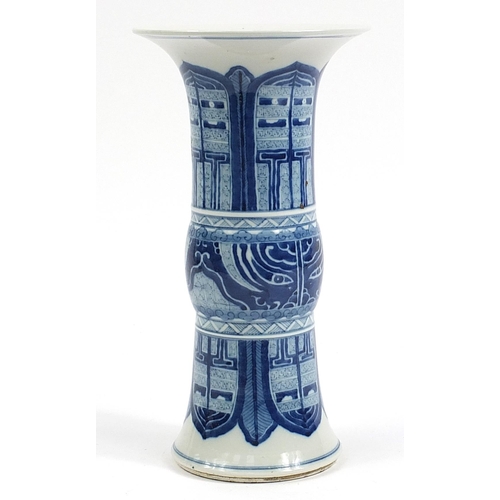 1057 - Chinese blue and white porcelain Gu beaker vase, six figure character marks to the base, 32.5cm high