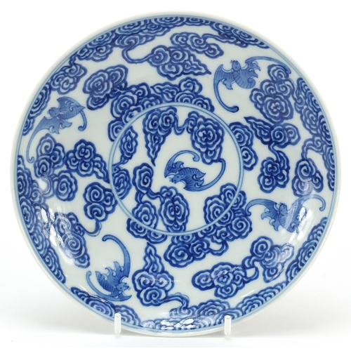 972 - Chinese blue and white porcelain dish hand painted with bats amongst clouds, six figure character ma... 