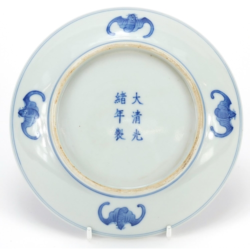 972 - Chinese blue and white porcelain dish hand painted with bats amongst clouds, six figure character ma... 