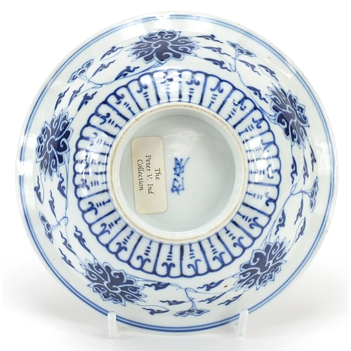 929 - Chinese Islamic blue and white porcelain bowl hand painted with flowers, character marks and paper l... 