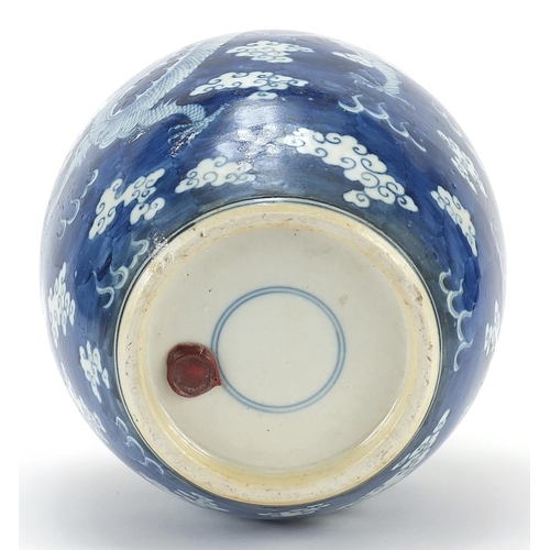 898 - Chinese blue and white porcelain vase hand painted with dragons chasing a flaming pearl amongst clou... 