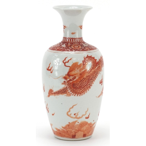 897 - Chinese porcelain vase hand painted in iron red with a dragon chasing a flaming pearl amongst clouds... 