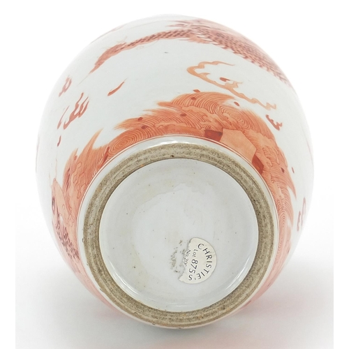 897 - Chinese porcelain vase hand painted in iron red with a dragon chasing a flaming pearl amongst clouds... 