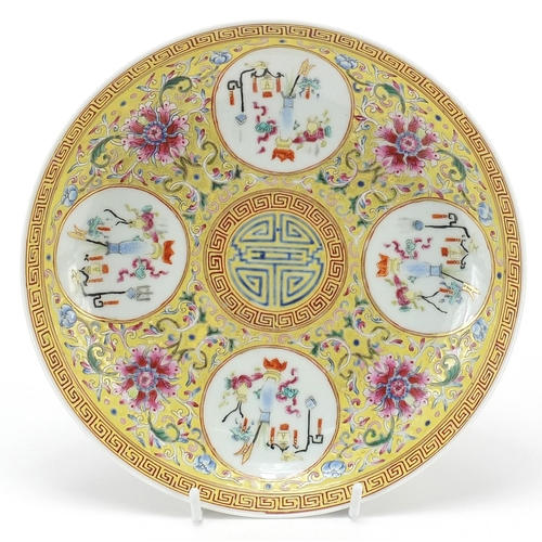 930 - Chinese porcelain yellow ground porcelain shallow bowl hand painted in the famille rose palette with... 