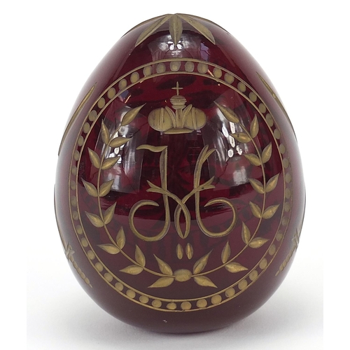 892 - Russian red glass egg paperweight in the style of Faberge, etched with double headed eagle and sword... 