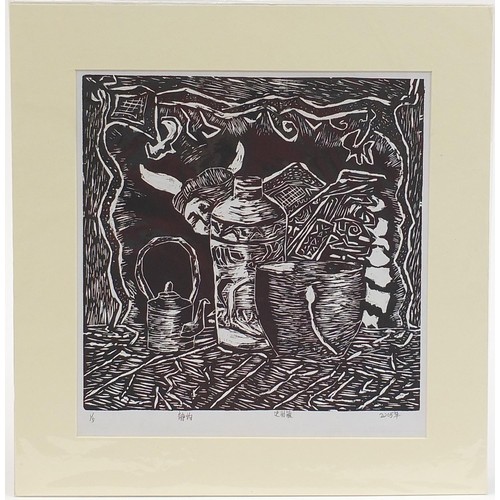 2111 - Still life vessels and figures with cattle, three Chinese pencil signed prints, one by Shi Li Min, t... 