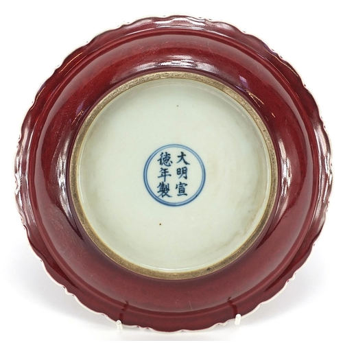 2002 - Chinese sang de boeuf ground blue and white porcelain dish hand painted with berries, six figure cha... 